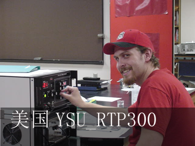美国扬斯顿州立大学