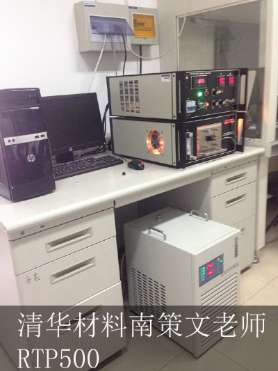 清华材料南策文老师