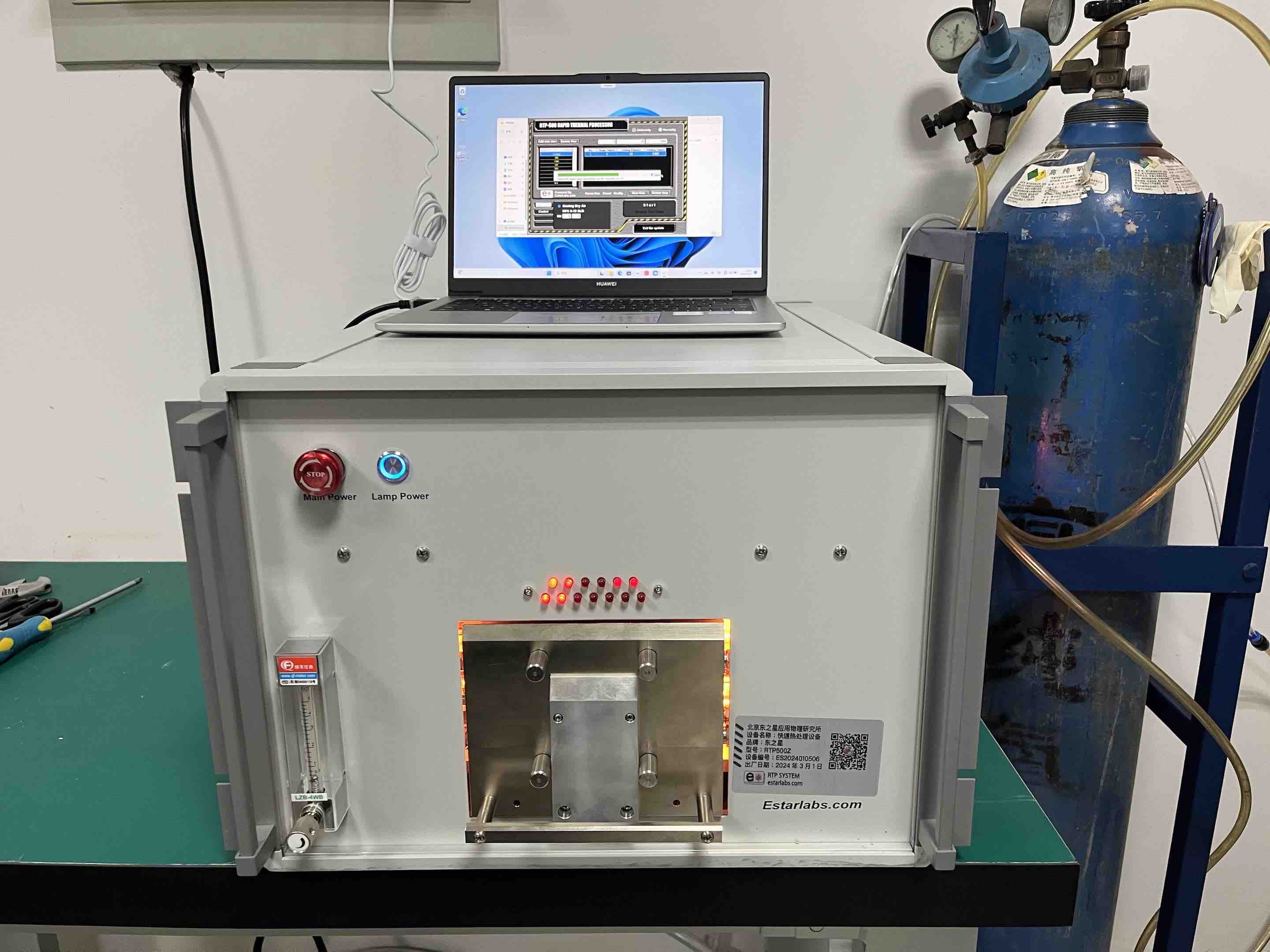 中国科学院合肥物质科学研究院